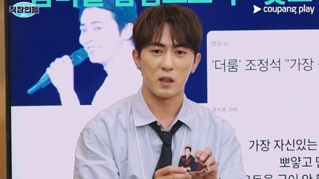 김원훈, ‘직장인들2’ 촬영 중 돌발 행동…어머니와 영상 통화까지