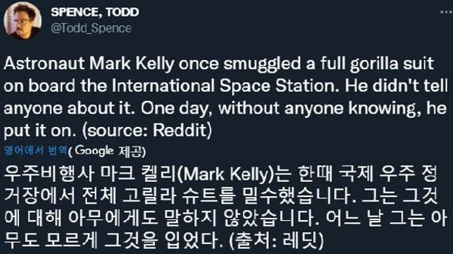 대기권밖 몰카 성공 레전드