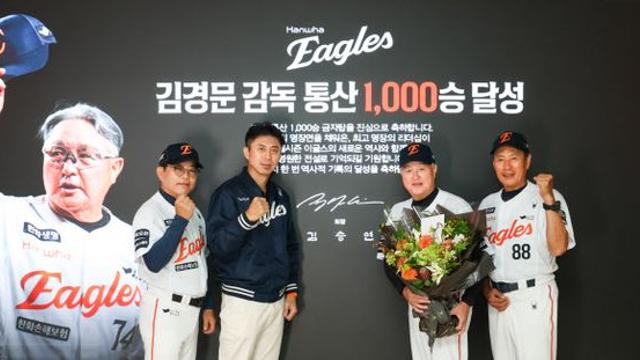김승연 회장, 이글스 김경문 1000승에 “영원한 전설 되길”