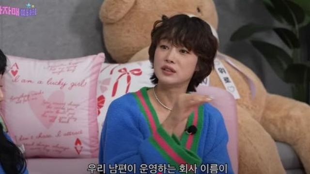 최여진, 남편 교주설→재벌설에 황당…