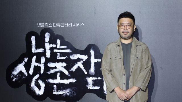 “잘 알려진 사건의 ‘진짜’ 이야기”…살해 협박 속 시즌2, ‘나는 생존자다’ [종합]