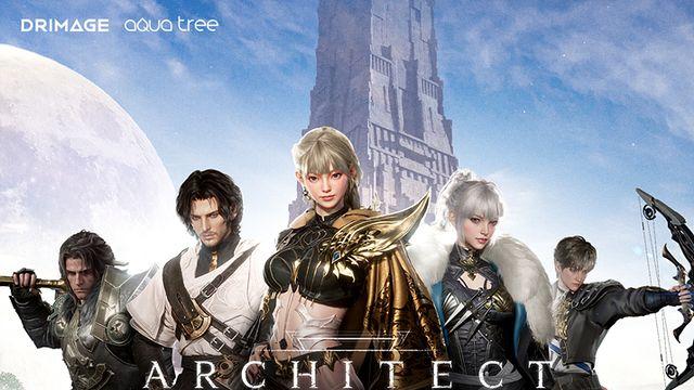 거대한 거인의 탑, MMORPG ‘아키텍트’ 홈페이지 신설