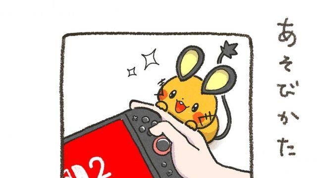 마리오 카트는 아주 유명한 줄 타는 게임