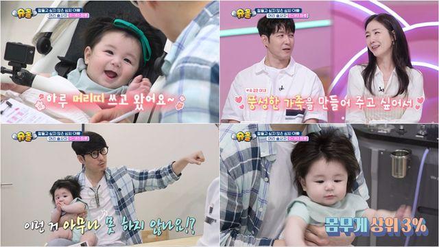 심형탁 아들 하루, 父손가락 꽉 잡았다 