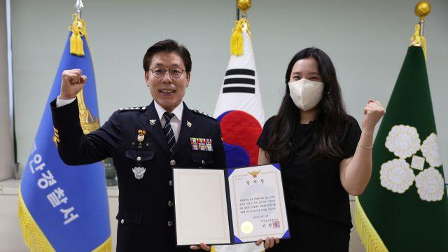 “시민의 눈이 생명 살렸다”... 안양동안경찰서, 실종 치매노인 조기발견 기여 시민에 감사장