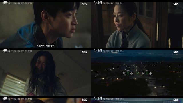 SBS ‘사마귀: 살인자의 외출’ 고현정 얼굴에 튄 새빨간 핏방울 ‘기괴한 웃음소리’ 소름! 1차 티저 공개
