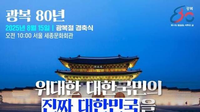 구조대원 등 국민대표 80인, 이 대통령에 직접 임명장 수여