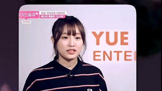 활동하는게 기적인 많이 아팠던 아이돌 8명