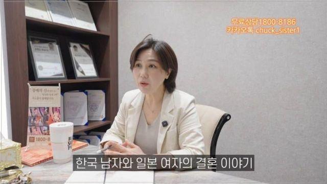 한국남자들은 왜 일본여자를 선택하는가.jpg