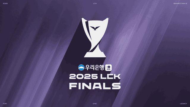 9월 28일 LCK 결승전, MBC에서 첫 지상파 중계