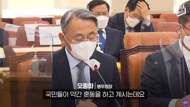 유승준 관련 병무청장 발언