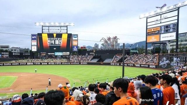 한화, KBO 역대 최다 48회 매진 신기록 수립…90만 관중도 돌파