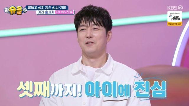 ‘가족 절연’ 심형탁 “셋째까지 계획…♥사야가 내 가족 더 만들어주려고” (‘슈돌’)