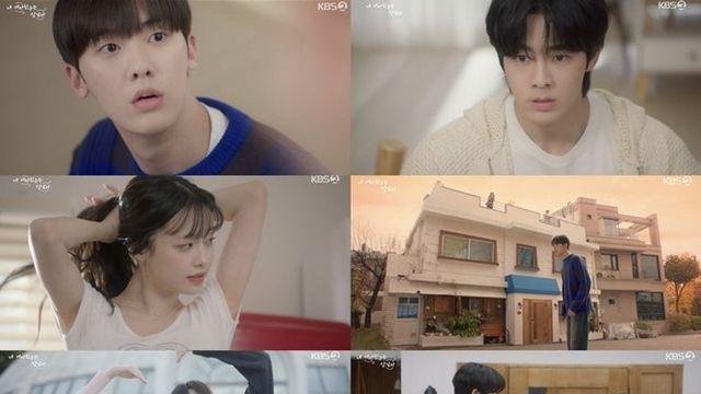 ‘보디가드 변신?’ 유정후, 츄의 스토커 한 방에 제압 (내여상)