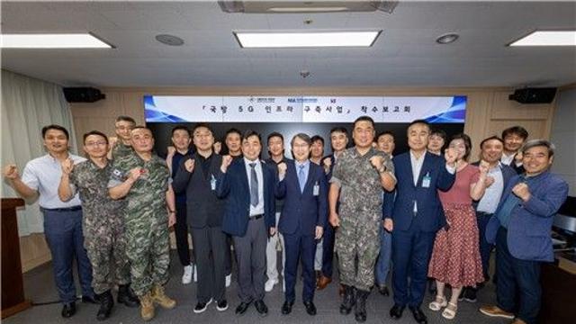 KT, 207억 규모 '국방 5G 인프라 구축' 착수
