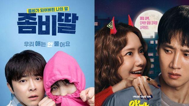 ‘F1 더 무비’→’좀비딸’까지…CGV, 심야 영화 축제 벌인다