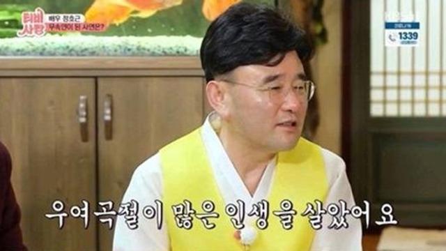연기 그만두고 무속인 된 배우, 미납 세금 얼마기에…