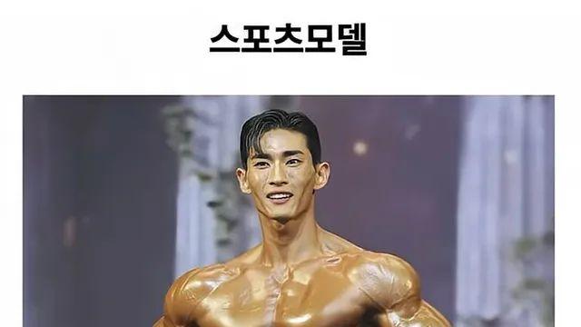 종목별 체형 차이