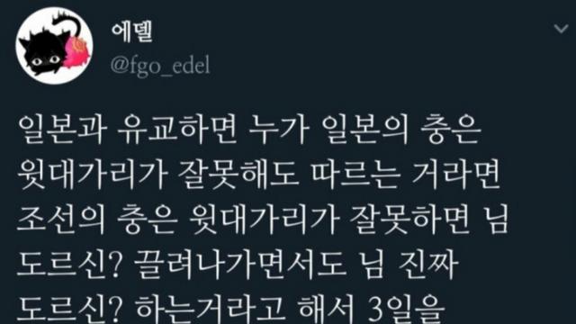 충의 의미를 풀어 본다.