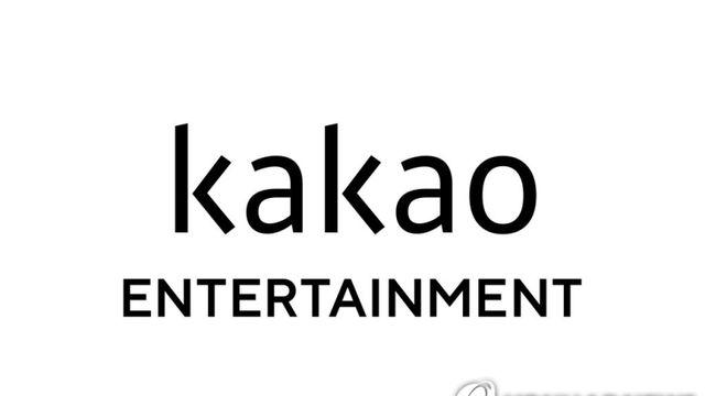 검찰, '제작사 고가 인수' 김성수 전 카카오엔터 대표에 징역 10년 구형