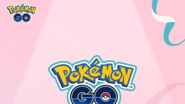 ‘포켓몬 GO’, 18일 현대백화점 울산점 현장 이벤트 개최