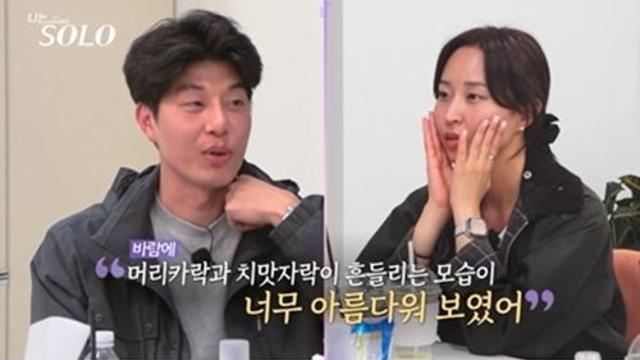 ‘나는 솔로’ 27기 영수, 정숙 향한 ‘지각 직진’ 고백…“처음부터 잘할걸” 후회