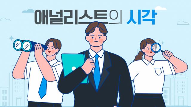 中 리튬 감산, K-배터리 반쪽짜리 호재···증권가 “수요 회복 관건”
