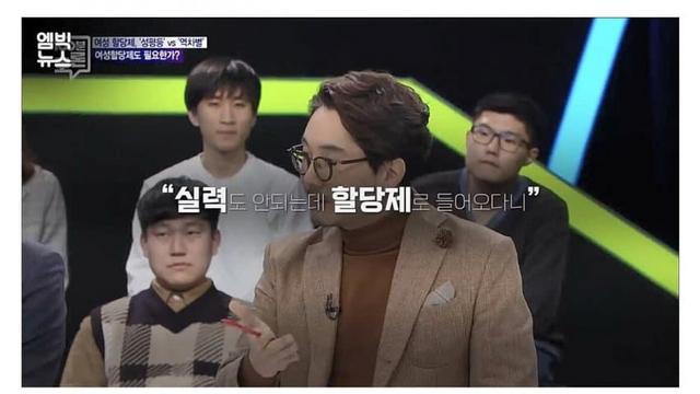 100분토론 여성 변호사 논리…