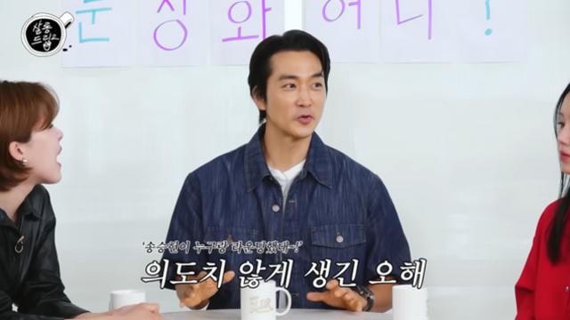 송승헌 “골프장에서는 절대 사진 안찍어줘” 오해 차단