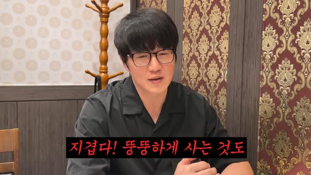 성시경 시술 효과? 날렵해진 턱선 “뚱뚱하게 살기 지겨워”