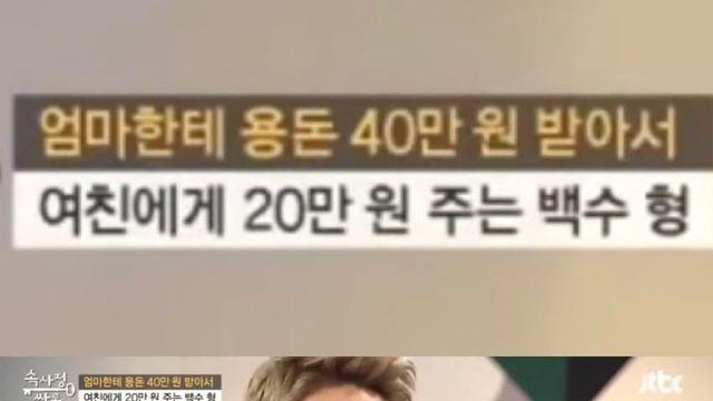 신해철이 말하는 2030 세대가 일을 안하는 이유.jpg