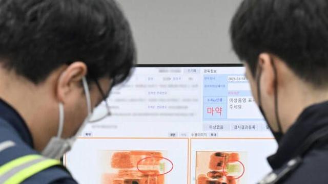 정부, 마약류 특별단속 추진… 621명 구속·2천676㎏ 압수