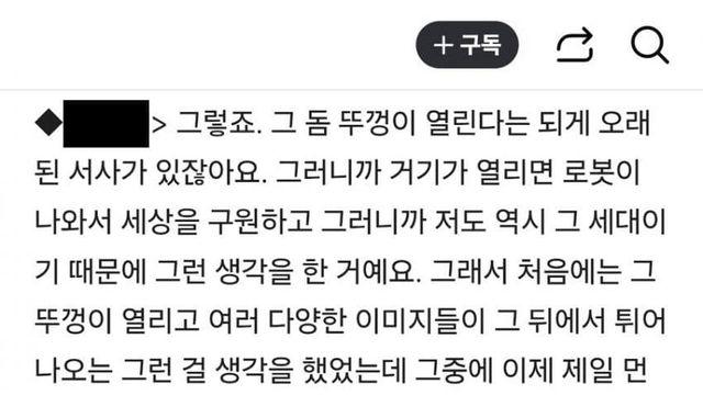광복절 태권브이기획 결국 무산됐네