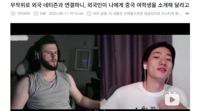 동양이성을 좋아하는 옐로우피버 서양인들의 이유 ㅋㅋ
