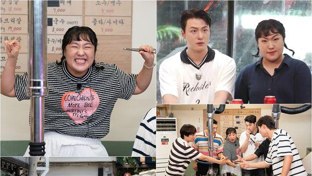 이수지, 싸이 이어 신승호 도플갱어 도전…이이경 '감탄' (핸썸가이즈)