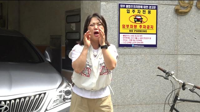 김숙, 24시간 게임만 하고 산 ‘암흑기’ 고백