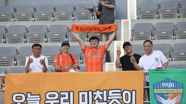 ‘K3리그 베이직에서 K리그2까지’파주시민축구단, K리그2 가입 1차 승인
