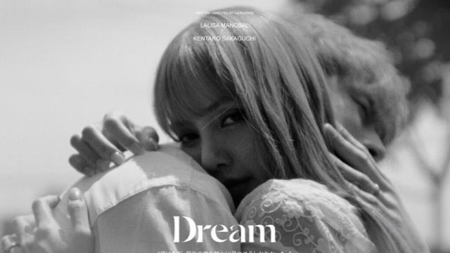 블랙핑크 리사, 사카구치 켄타로와 함께한 숏필름 'Dream' 공개