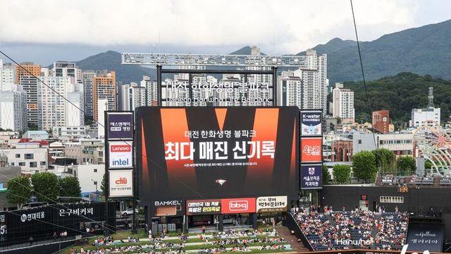 “대전이 터졌다!” 한화 이글스, 90만 관중·홈 최다 매진 KBO 새 역사