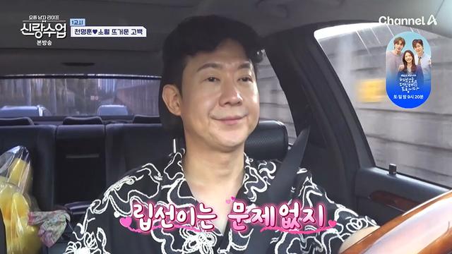 '47세' 천명훈 