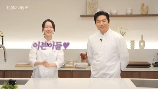 소녀시대 윤아 근황