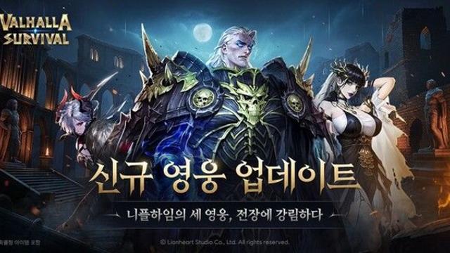 ‘발할라 서바이벌’, 신규 영웅 3종 업데이트 실시