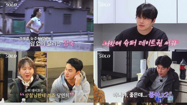 ‘나솔’ 27기 영수 “용기 안나”vs상철 “평생 아쉬울 듯”, 정숙 놓고 ‘대혼돈’