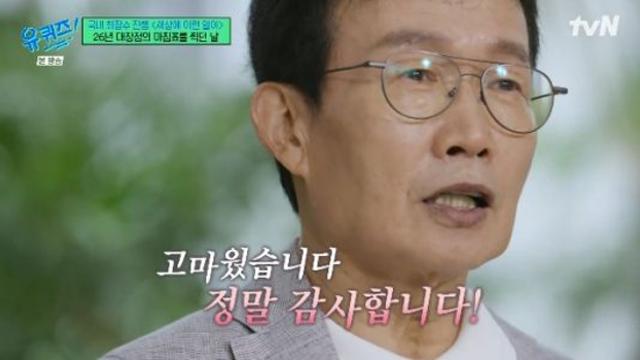 임성훈 