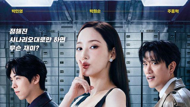 임성한 작가, 메디컬 멜로 드라마로 컴백…TV조선 편성