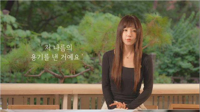 남규리 “자유와 두려움 공존했던 시간…씨야, 언젠가 모일 수 있길”