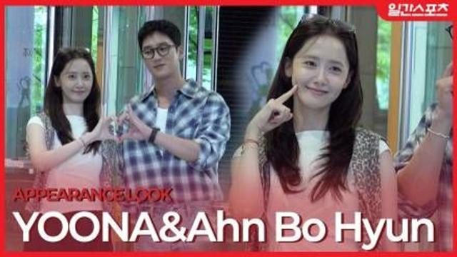 [영상] 소녀시대 윤아-안보현, 로맨스 영화 한 장면 같은 빗속 출근길