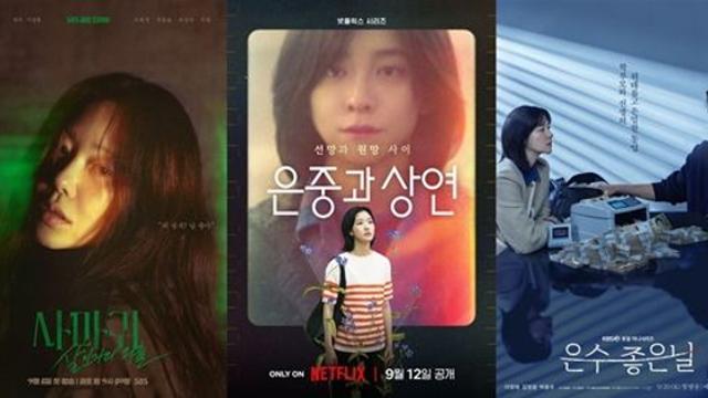 카카오엔터, '사마귀'·'은중과 상연'·'은수 좋은 날' 기대작 대거 공개