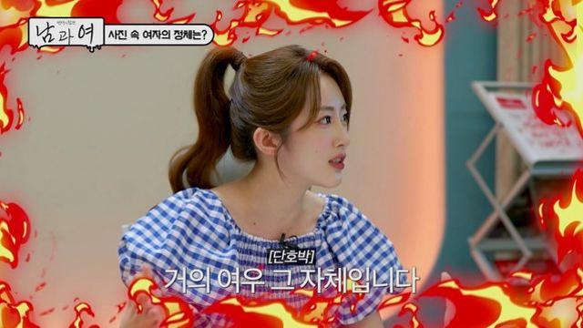 최서임, ‘임신+유산’ 전 여친 결혼식 초대한 남편 사연에 “여우 그 자체” (연참)