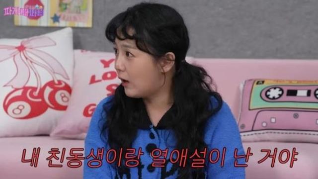 근친상간 여배우? 